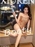 Xiuren秀人网 2022.12.30 NO.6071 徐莉芝Booty(76)